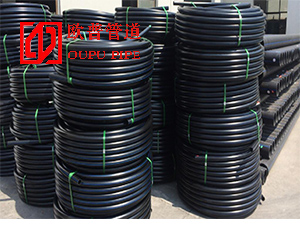 HDPE